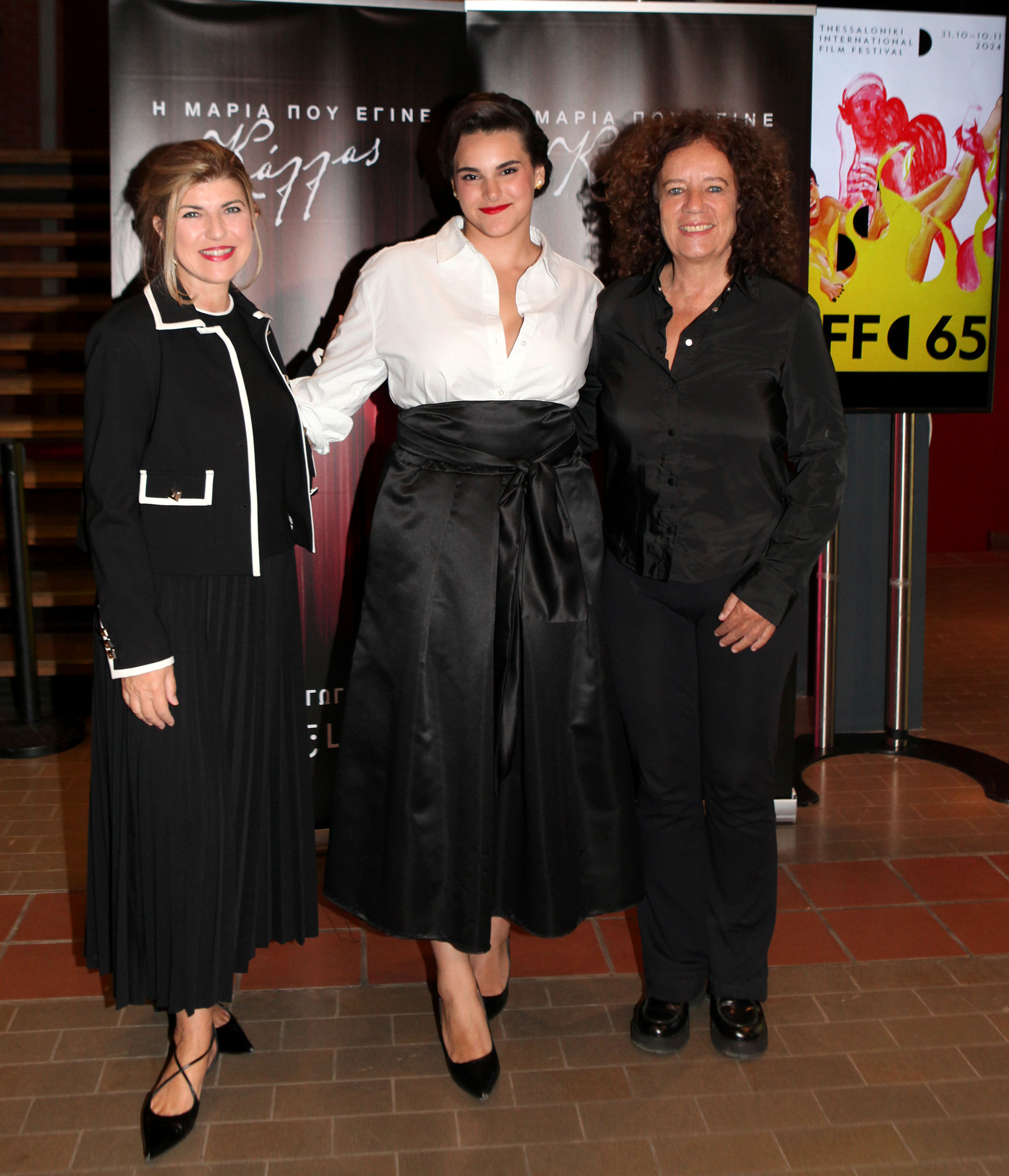 «Η Μαρία που έγινε Κάλλας»: Ενθουσίασε η avant premiere της νέας σειράς της ΕΡΤ στο Φεστιβάλ Κινηματογράφου Θεσσαλονίκης