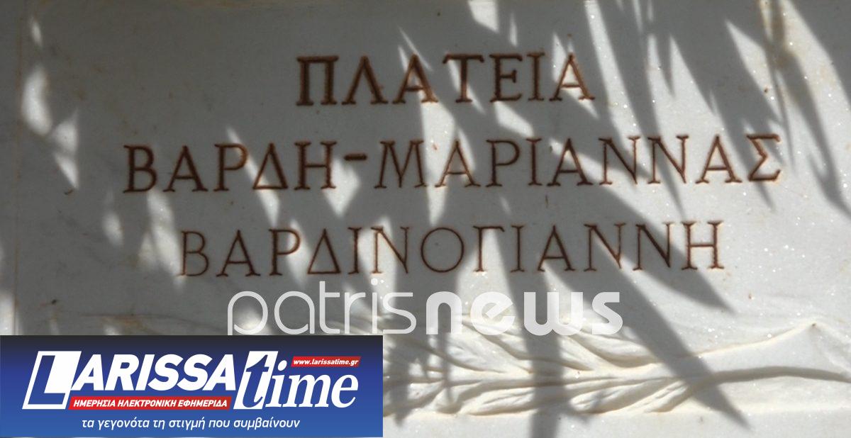 Πηγή φωτογραφίας: patrisnews.gr