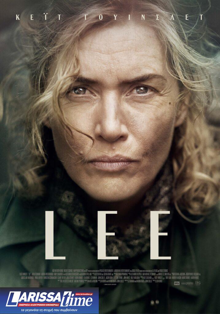 Κέιτ Γουίνσλετ στο ΕΡΤΝews: Ο γιoς μου με ρωτάει: «Μα, ακόμα μιλάς για τη Λι Μίλερ;»