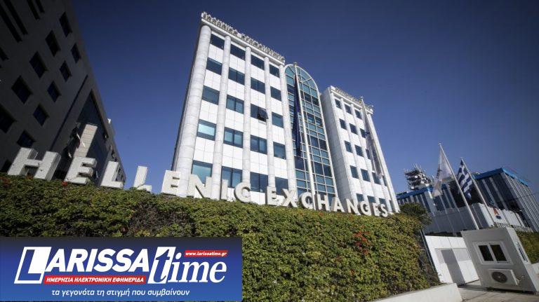 χρηματιστήριο Αθηνών