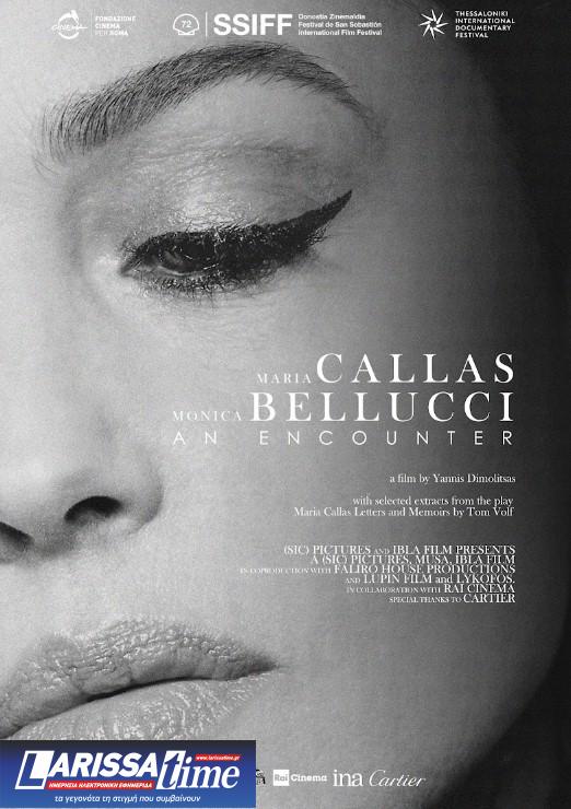 Η Μόνικα Μπελούτσι έκλεισε ραντεβού με Έλληνα στο Μαρακές