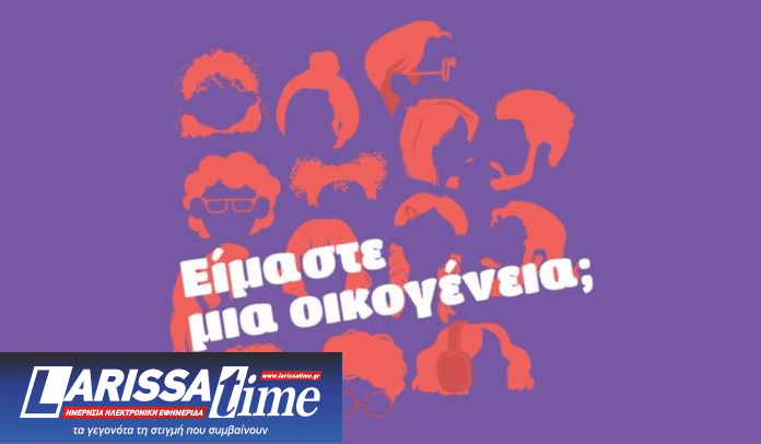 Έναρξη για το 8ο Φεστιβάλ WIFT GR – 50/50 Ισότητα και στον Κινηματογράφο (audio)