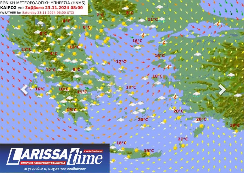 Εικόνα που δείχνει χάρτη της ΕΜΥ για το πώς θα κινηθεί ο καιρός το Σάββατο