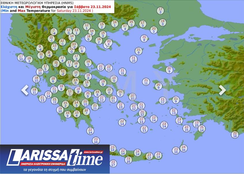 Εικόνα που δείχνει χάρτη της ΕΜΥ για το πώς θα κινηθεί ο καιρός το Σάββατο ως προς τις θερμοκρασίες