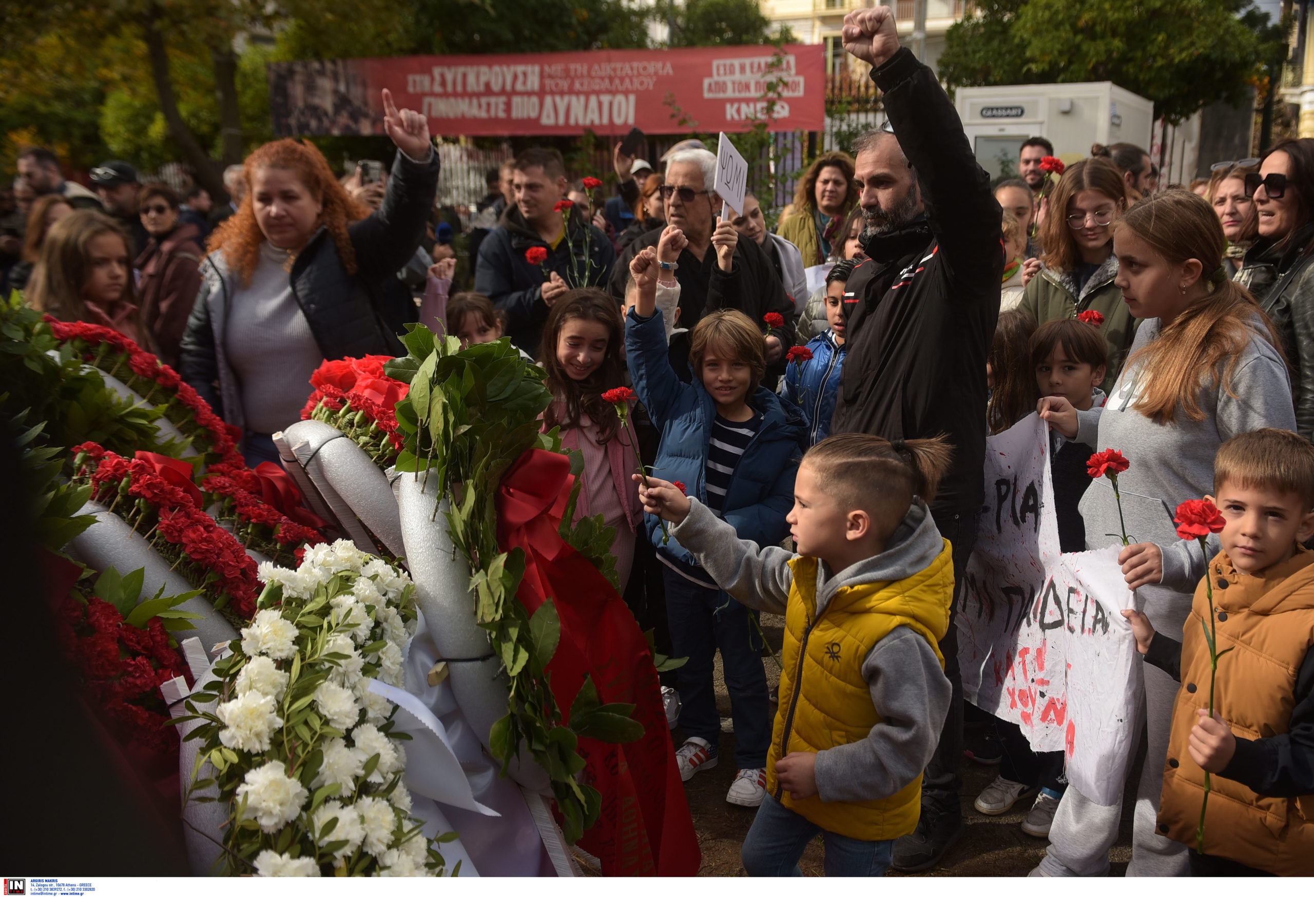 Πολυτεχνείο