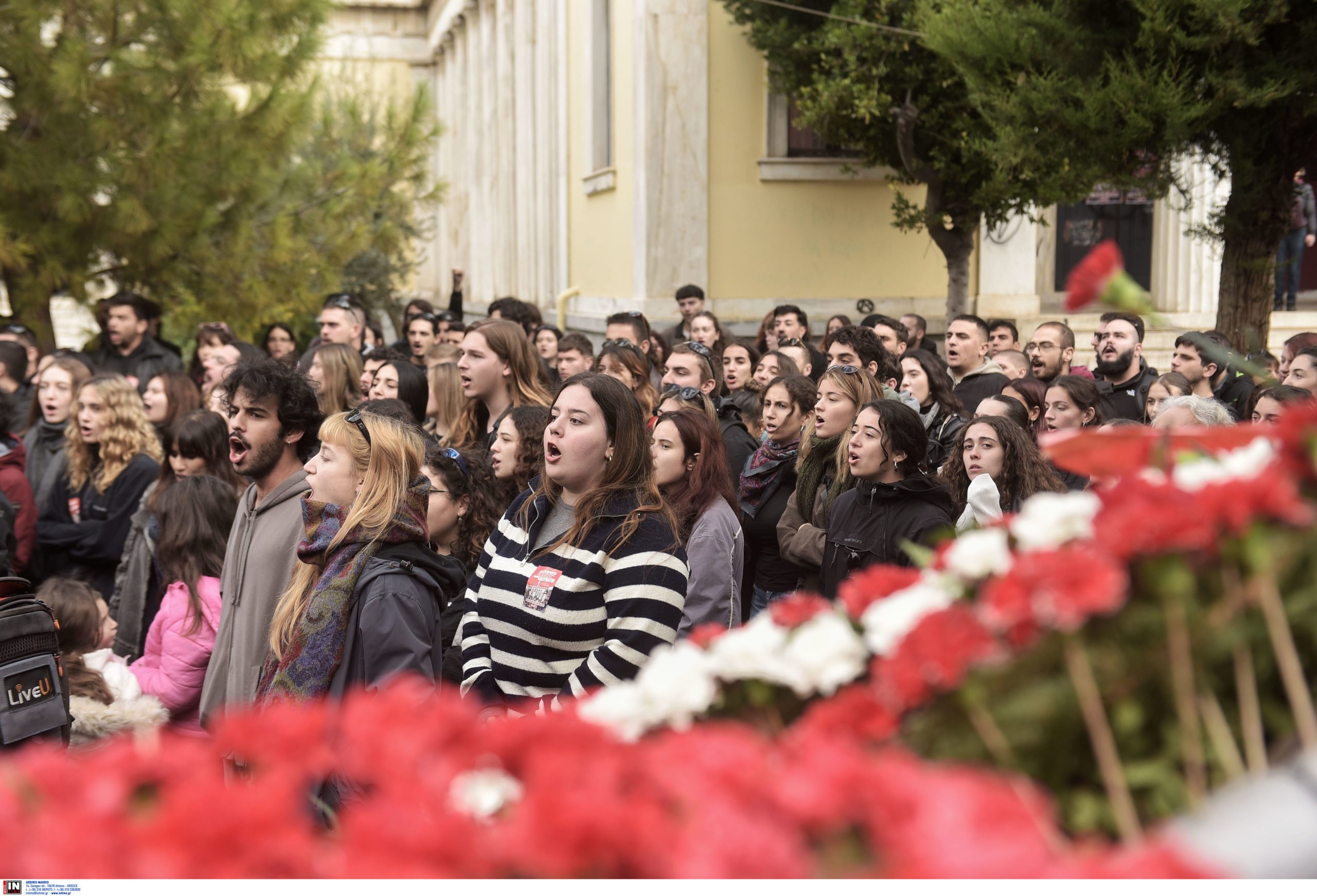 Πολυτεχνείο