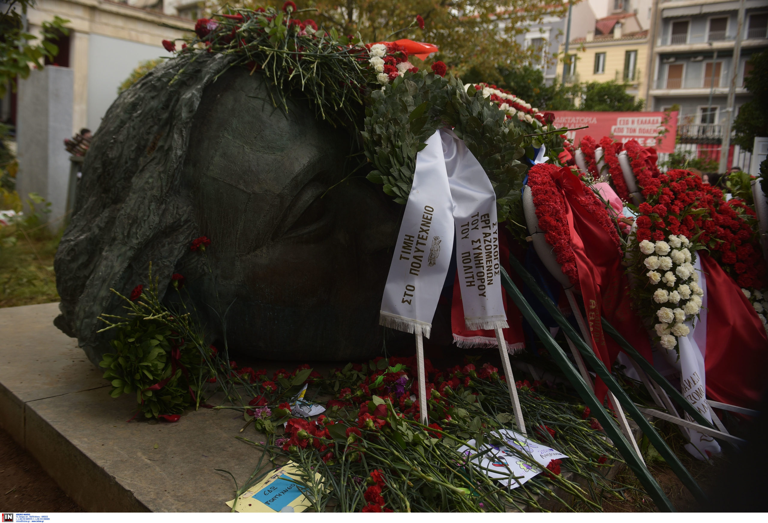 Πολυτεχνείο