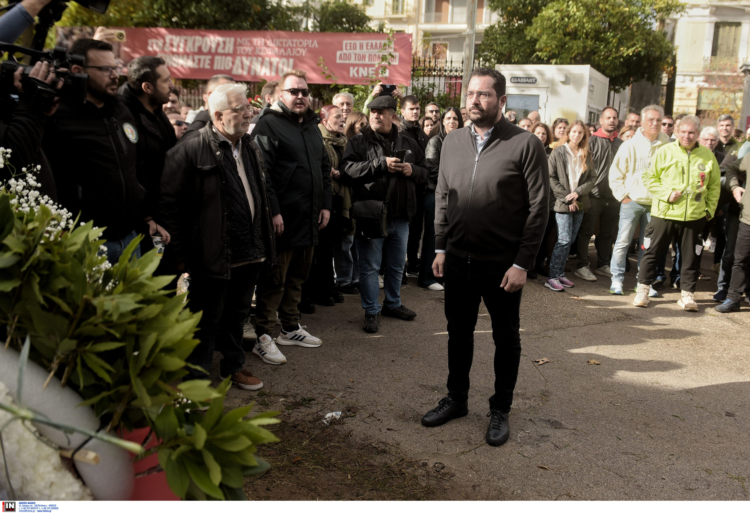 Πολυτεχνείο