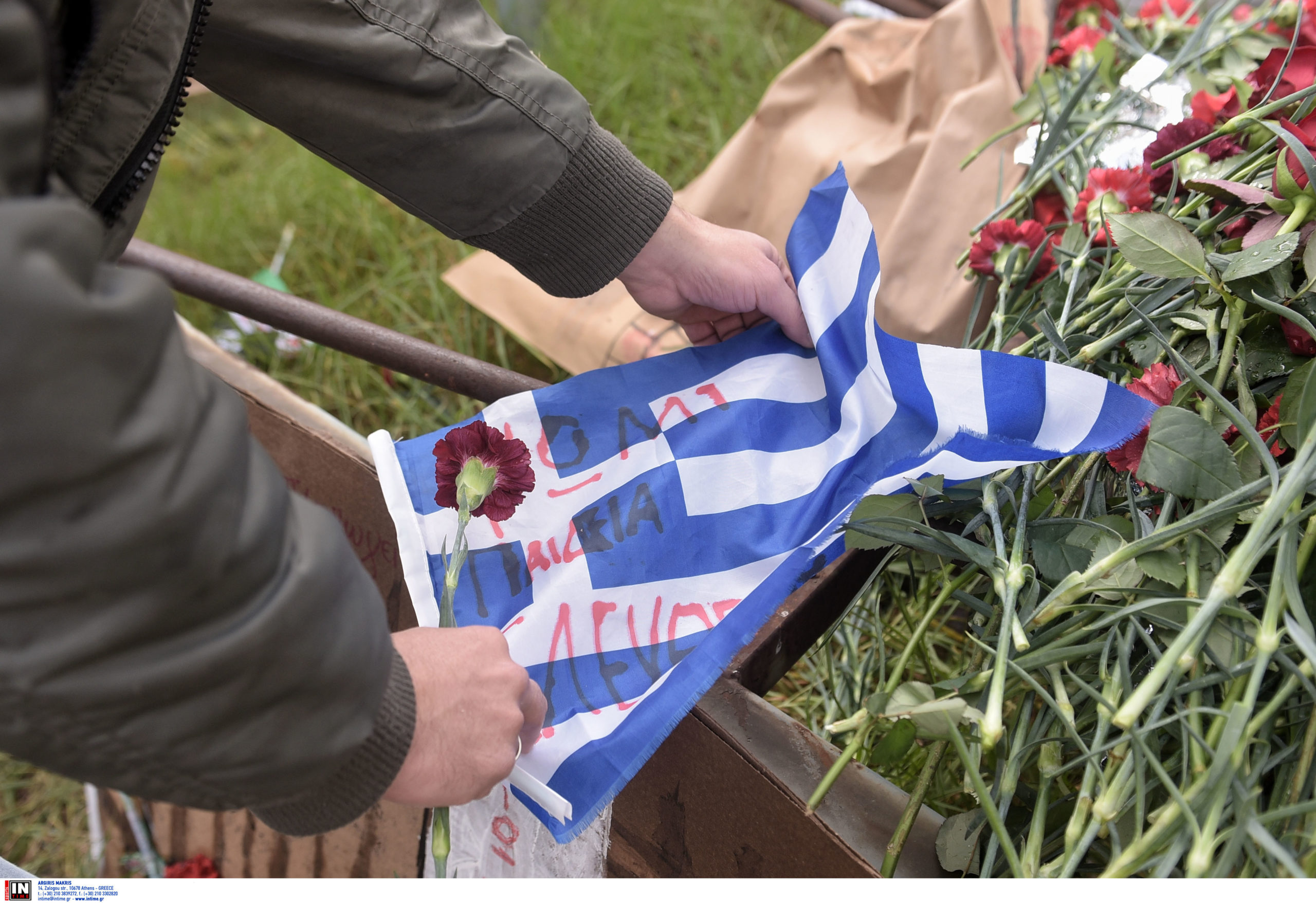 Πολυτεχνείο