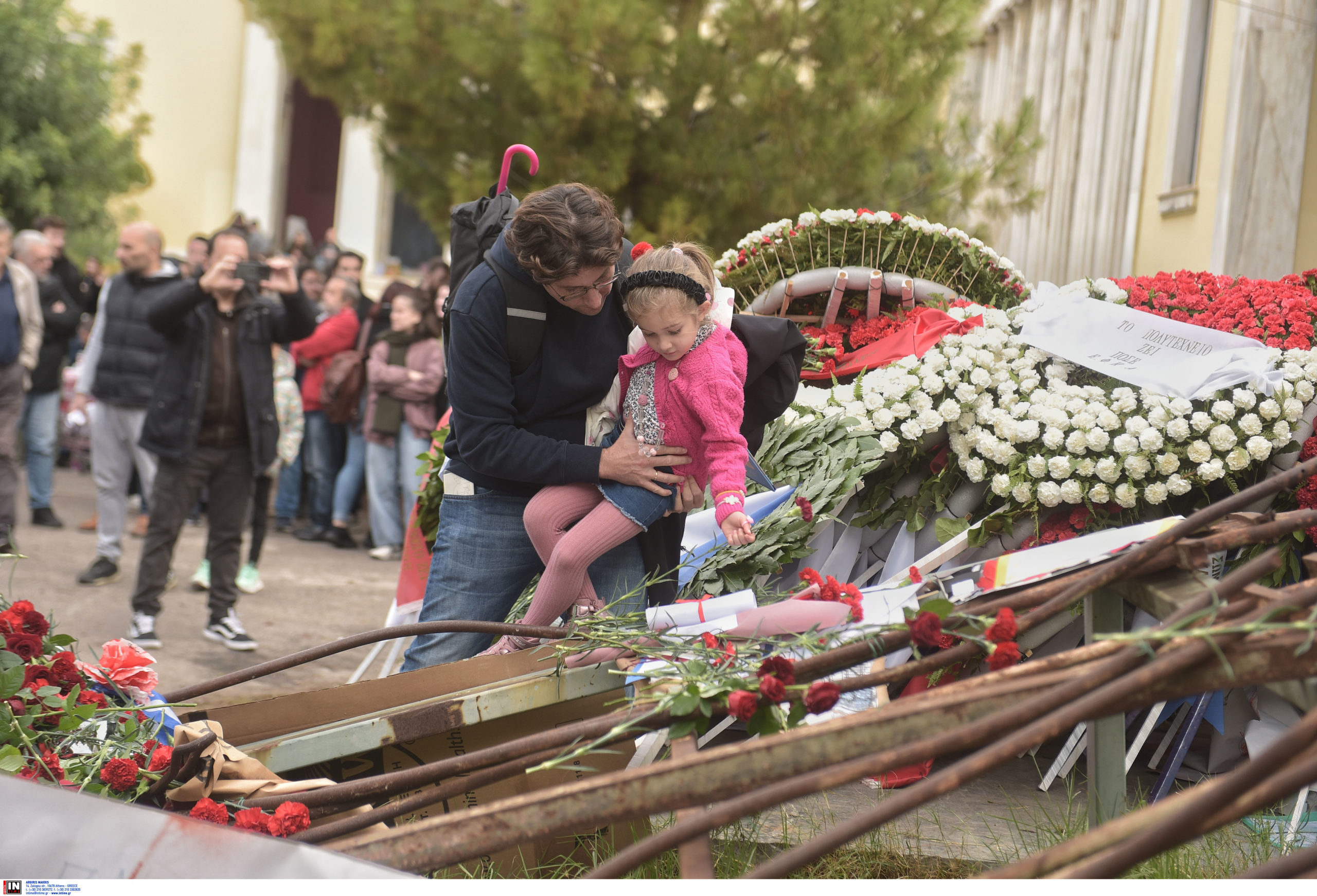 Πολυτεχνείο