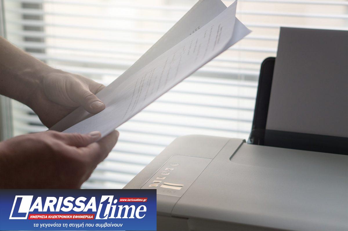 Πολλές υπηρεσίες του Δημιοσίου παραμένουν χαρτοβασίλεια
