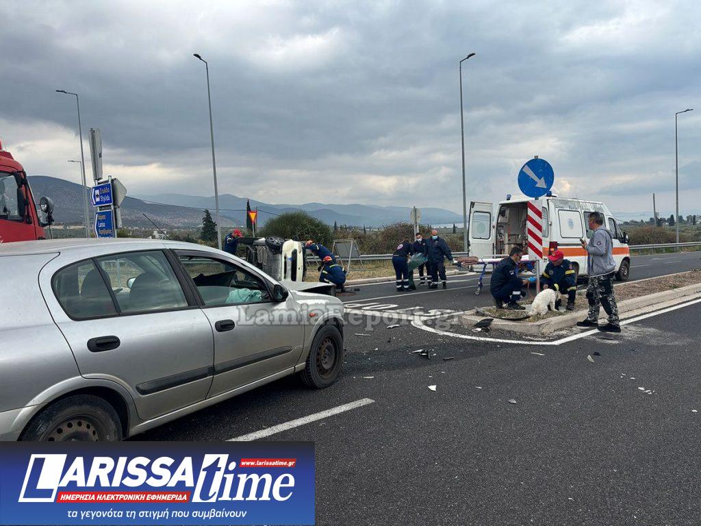 Πηγή φωτογραφίας: lamiareport.gr