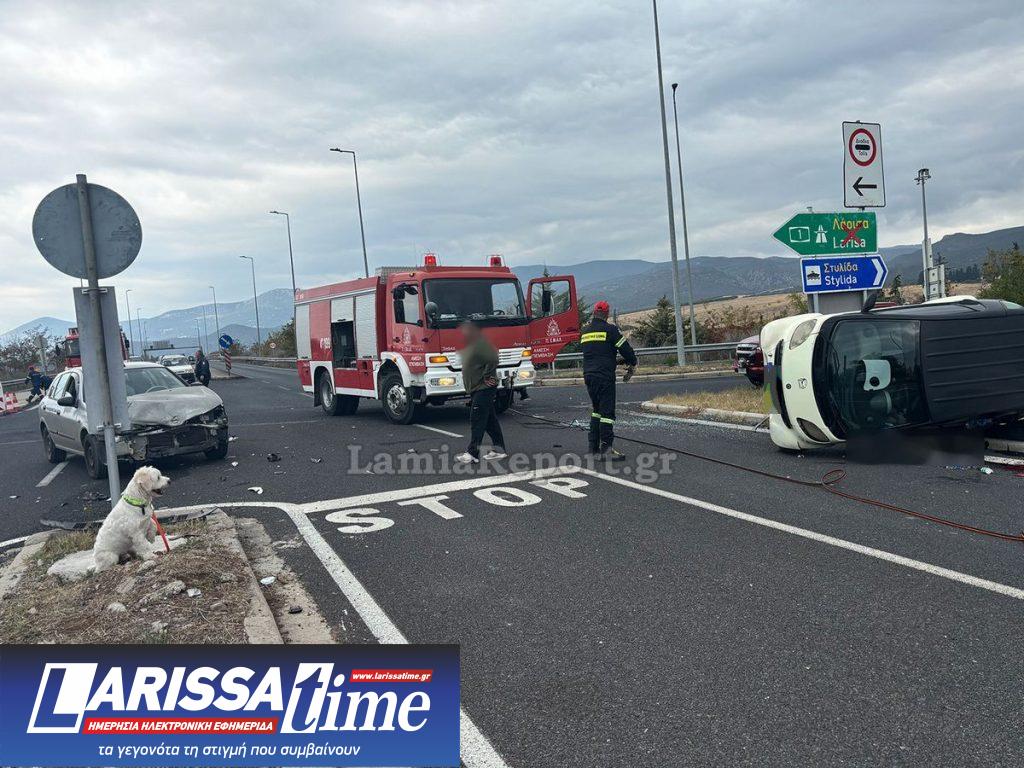 Πηγή φωτογραφίας: lamiareport.gr