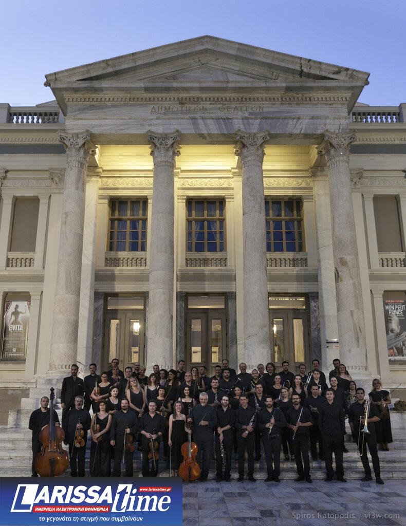ΓΕΦΥΡΕΣ στο Ωδείο Αθηνών (Αμφ. Ι. Δεσποτόπουλος) από τη Φιλαρμόνια Ορχήστρα Αθηνών το Σάββατο 23/11