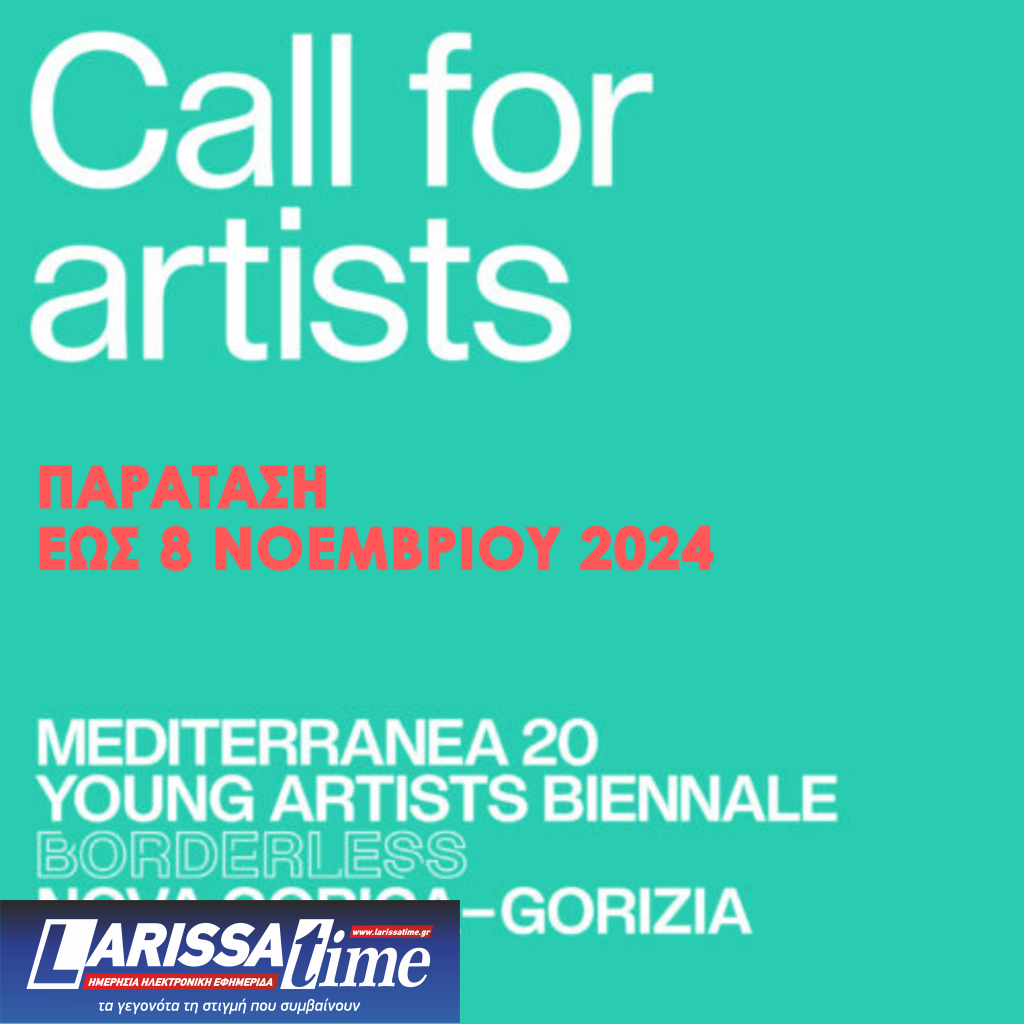 Θεσσαλονίκη: Παράταση υποβολής προτάσεων για τη Μπιενάλε Νέων Καλλιτεχνών