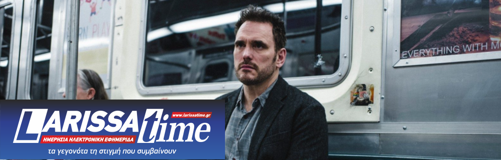 Ματ Ντίλον στο 65ο ΦΚΘ: «Ψήφισα Κάμαλα Χάρις»- «Δε μπόρεσα να αντισταθώ και να αρνηθώ να παίξω στο “Την έλεγαν Μαρία”»   