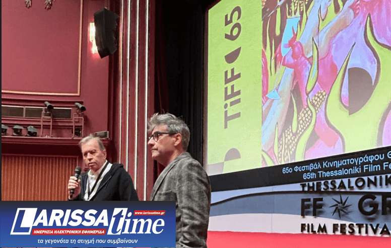 65o ΦΚΘ: Εκδήλωση της Εταιρείας Ελλήνων Σκηνοθετών για την Τεχνητή Νοημοσύνη- Το μήνυμα του Κεν Λόουτς