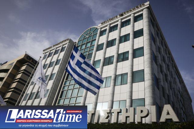 Χρηματιστήριο Αθηνών