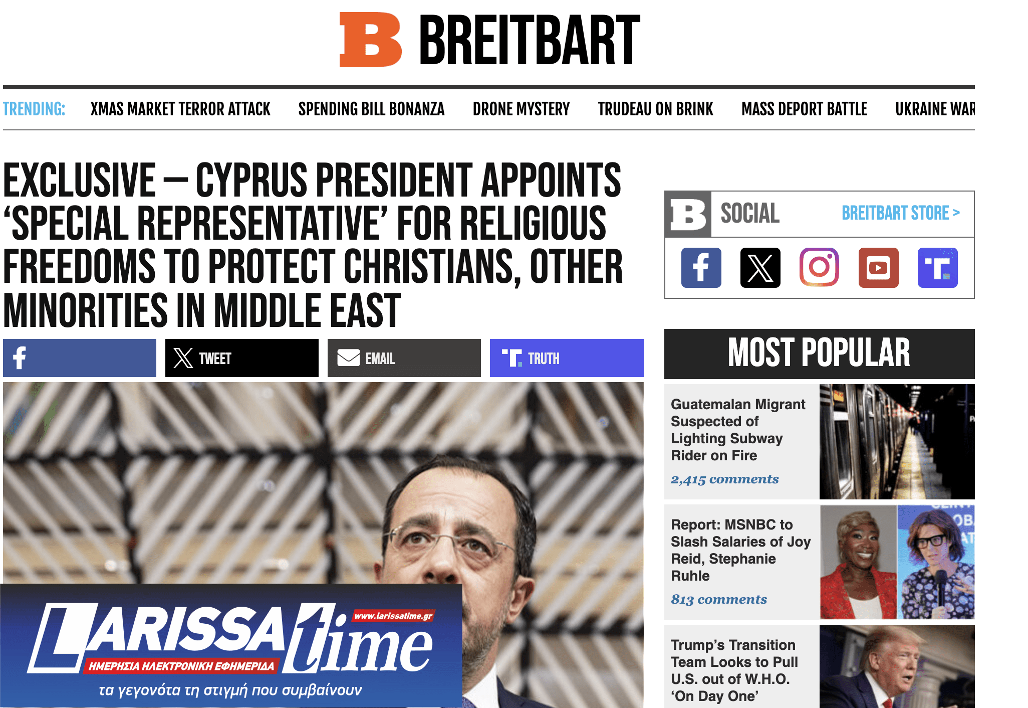 «Φωνή» στις χριστιανικές μειονότητες Συρίας και Λιβάνου δίνει η Κύπρος-1