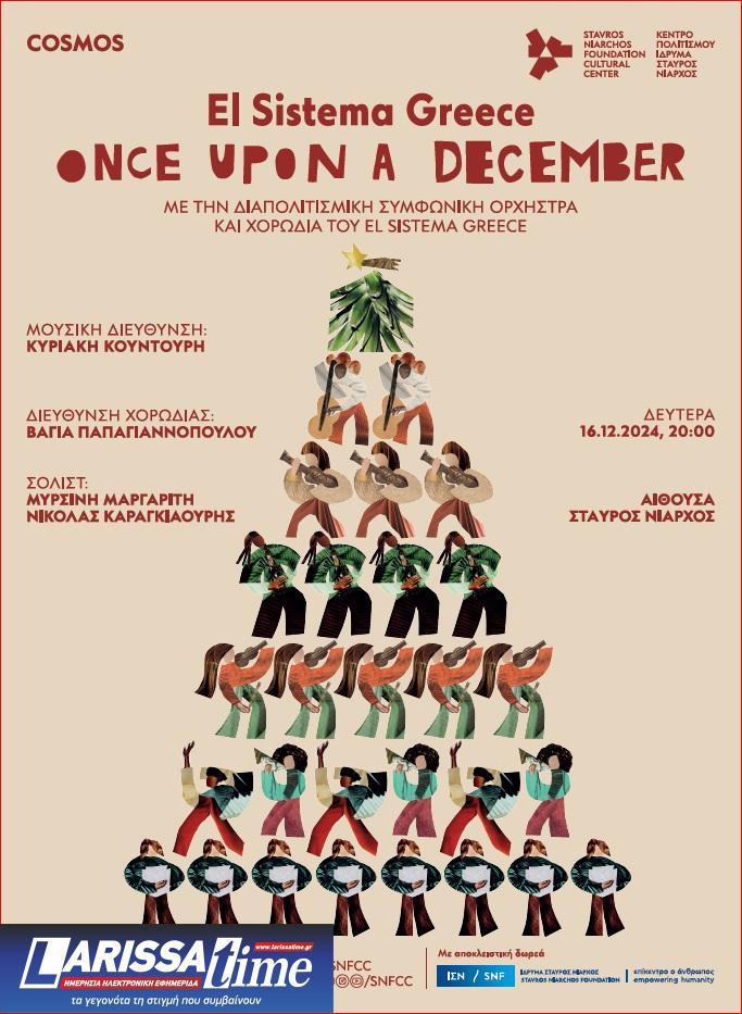 Γιορτινή συναυλία της διαπολιτισμικής ορχήστρας και χορωδίας του El Sistema στο ΚΠΙΣΝ – Επί σκηνής 100 παιδιά και οι σολίστ Μ. Μαργαρίτη και Ν. Καραγκιαούρης