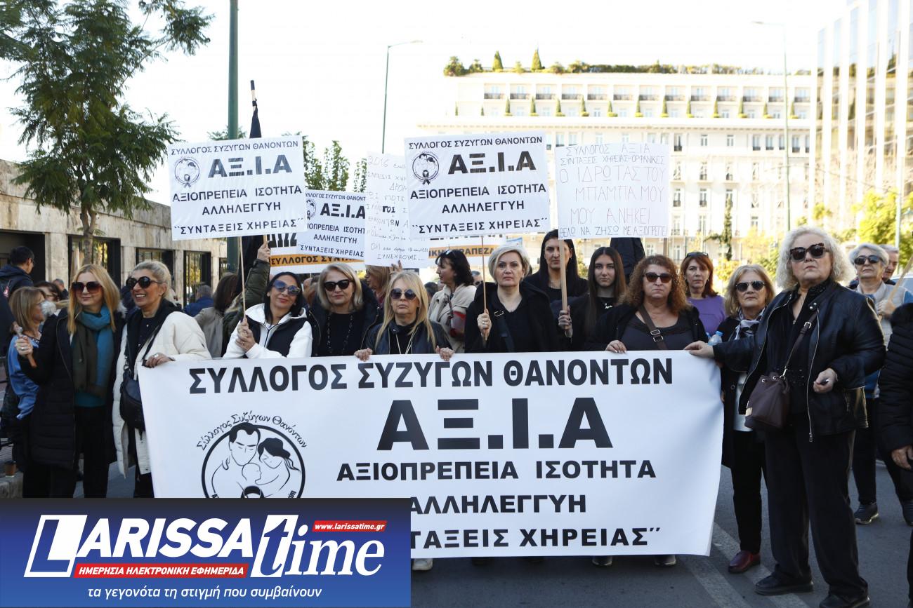 Εικόνα που δείχνει γυναίκες του συλλόγου συζύγων θανόντων κατά τη διάρκεια της πορείας στη Βουλή