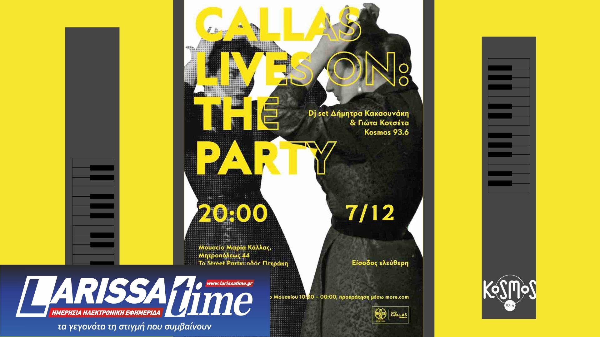 «Callas Lives On: The Party!» – To Kosmos 93.6 συμμετέχει και φέτος στο street party του Μουσείου Μαρία Κάλλας
