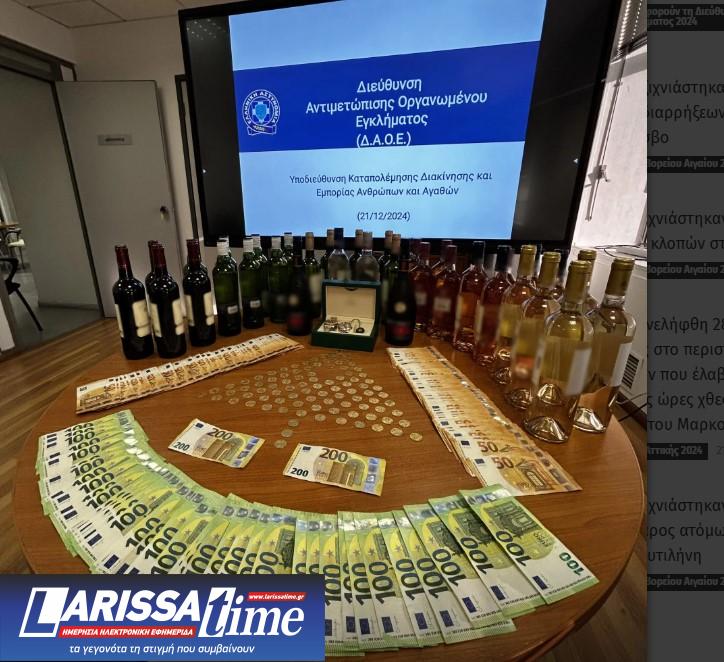 Εικόνα που δείχνει κατασχεθέντα από την Αστυνομία χρήματα και φιάλες ποτών