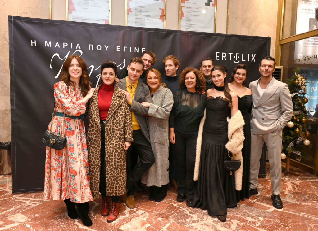 ΕΡΤ: «Η Μαρία που έγινε Κάλλας» μάγεψε το κοινό στην avant premiere της στο «Ολύμπια»