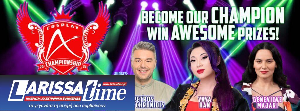 Tο AthensCon επιστρέφει 6, 7 & 8 Δεκεμβρίου στο Κλειστό Στάδιο Παλαιού Φαλήρου για όγδοη χρονιά