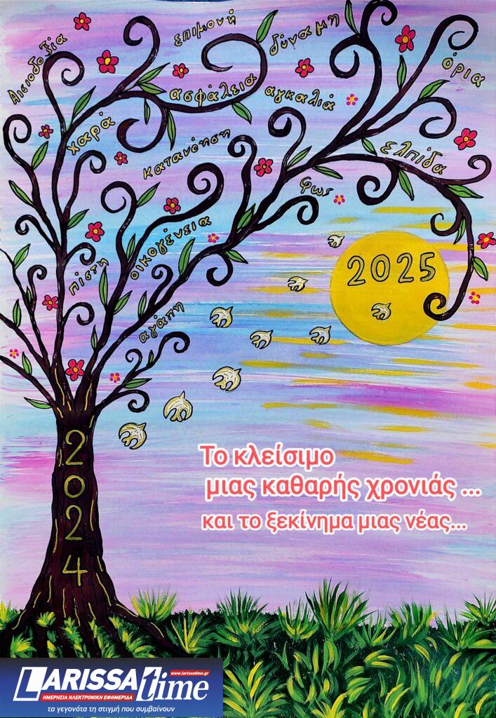 Ραδιοφωνική εκπομπή ΚΕΘΕΑ: «Στροφή στο Ραδιόφωνο»