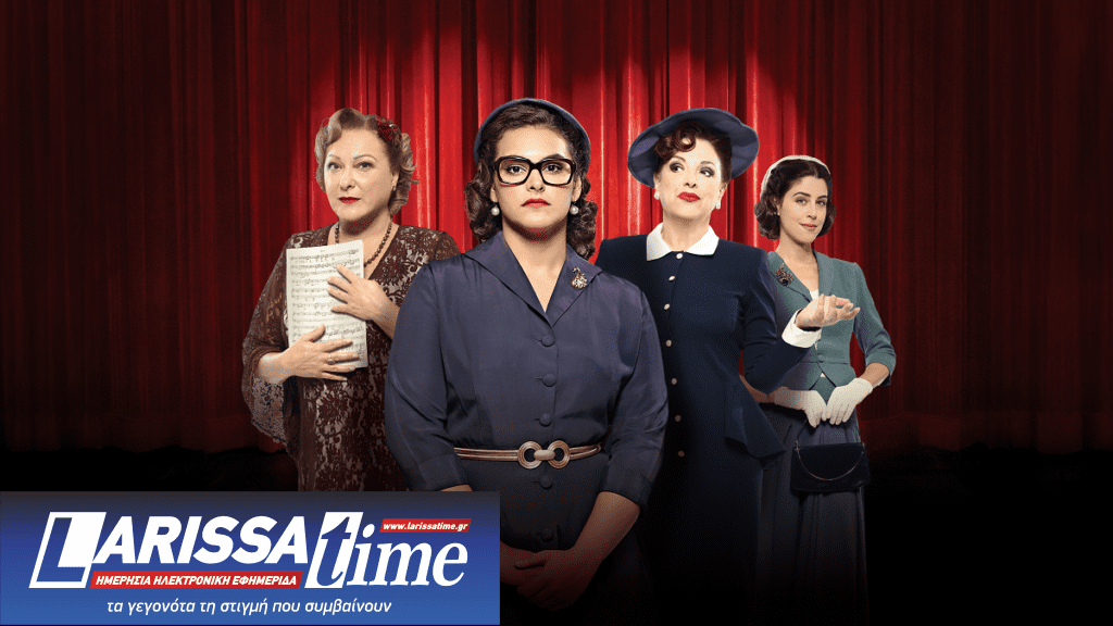 Η ΕΡΤ κάνει ποδαρικό το 2025 με νέα επεισόδια στις σειρές μυθοπλασίας και δυνατές πρεμιέρες