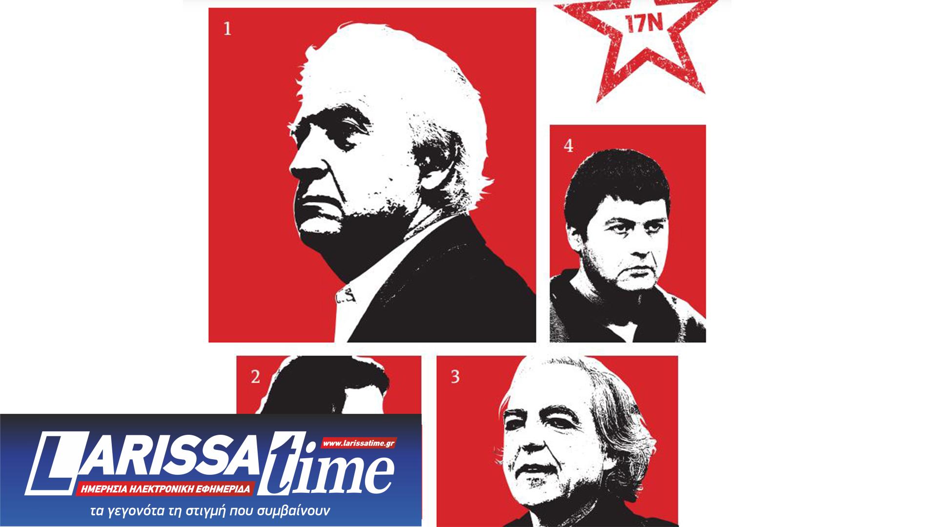 Ο διδάκτωρ, ο αγρότης, ο ποιητής-1