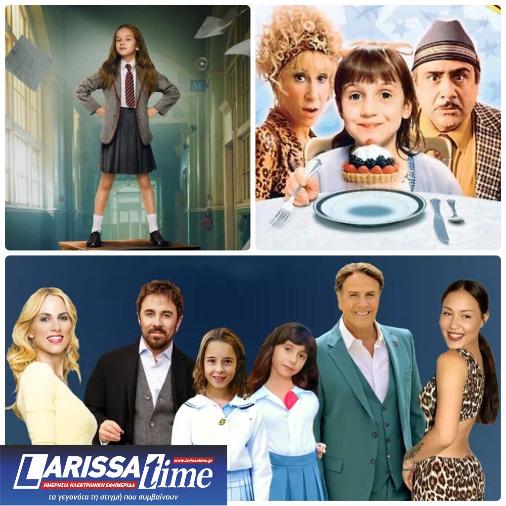 Musical αλά Roald Dahl Χ2