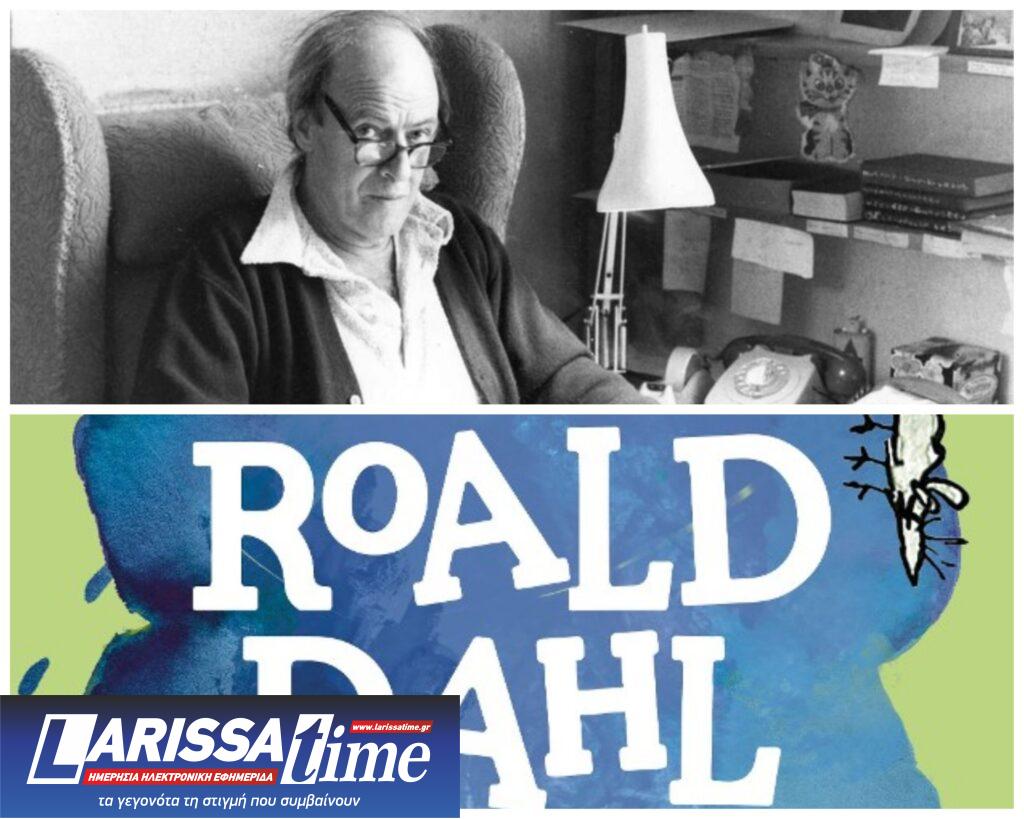 Musical αλά Roald Dahl Χ2