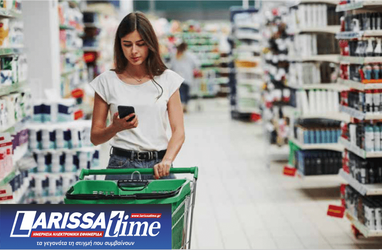 καταναλωτές