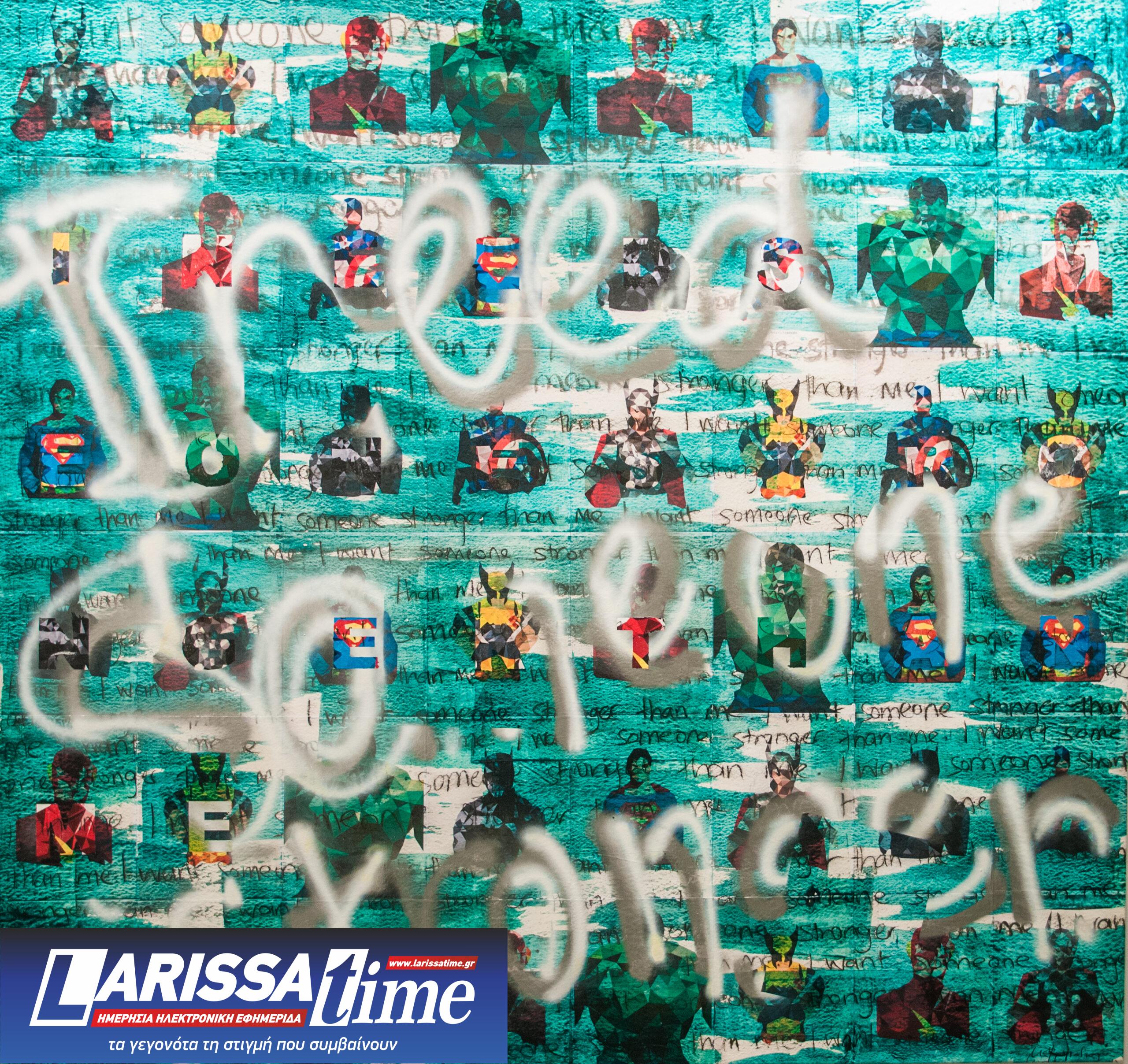 Ομαδική εικαστική έκθεση «παις παιχνίδι – toystories» ​στο Πολιτιστικό Κέντρο «Μελίνα» Δήμου Αθηναίων 