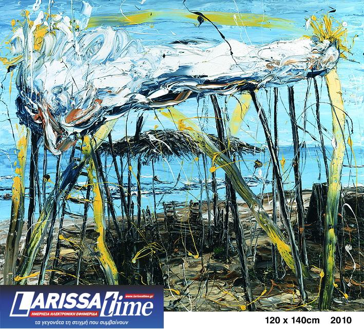 «Τοπιογραφία» του Αχιλλέα Χρηστίδη στην Πινακοθήκη του Δήμου Αθηναίων