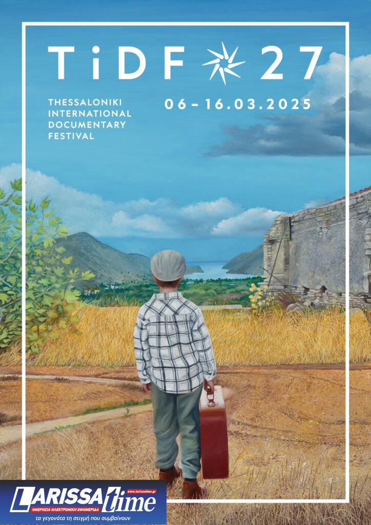Η οπτική ταυτότητα του 27ου Διεθνούς Φεστιβάλ Ντοκιμαντέρ Θεσσαλονίκης