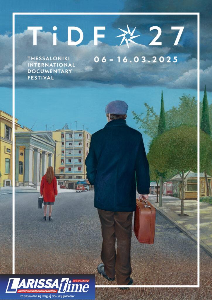 Η οπτική ταυτότητα του 27ου Διεθνούς Φεστιβάλ Ντοκιμαντέρ Θεσσαλονίκης