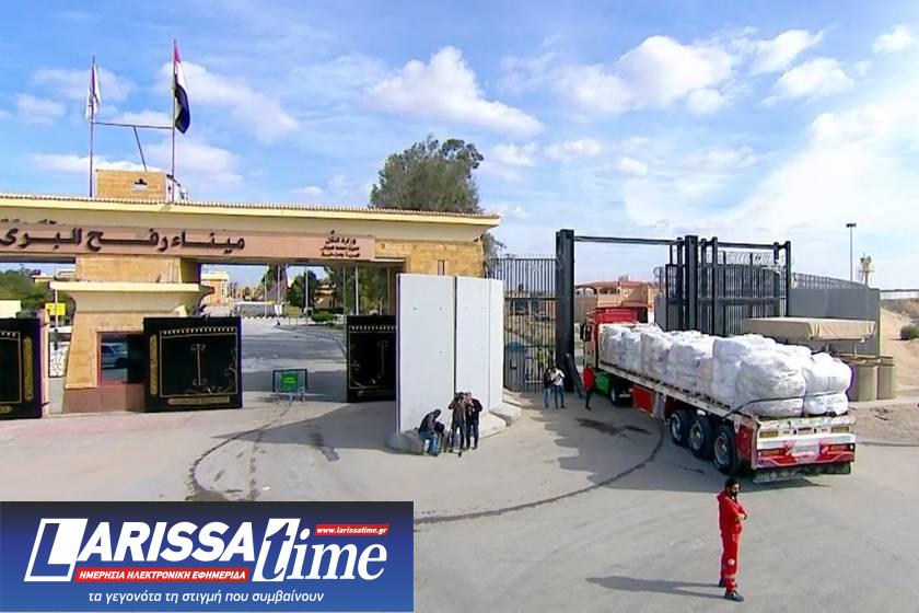 Gaza anthropistiki voithia