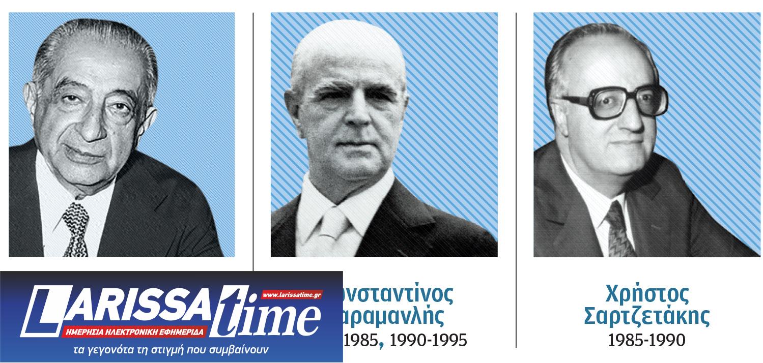 Πενήντα χρόνια εκλογής Προέδρων με συναινέσεις και συγκρούσεις-1