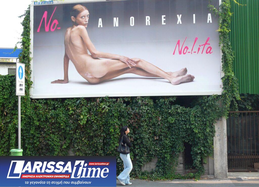 Ιταλία: Πέθανε ο διάσημος φωτογράφος Ολιβιέρο Τοσκάνι