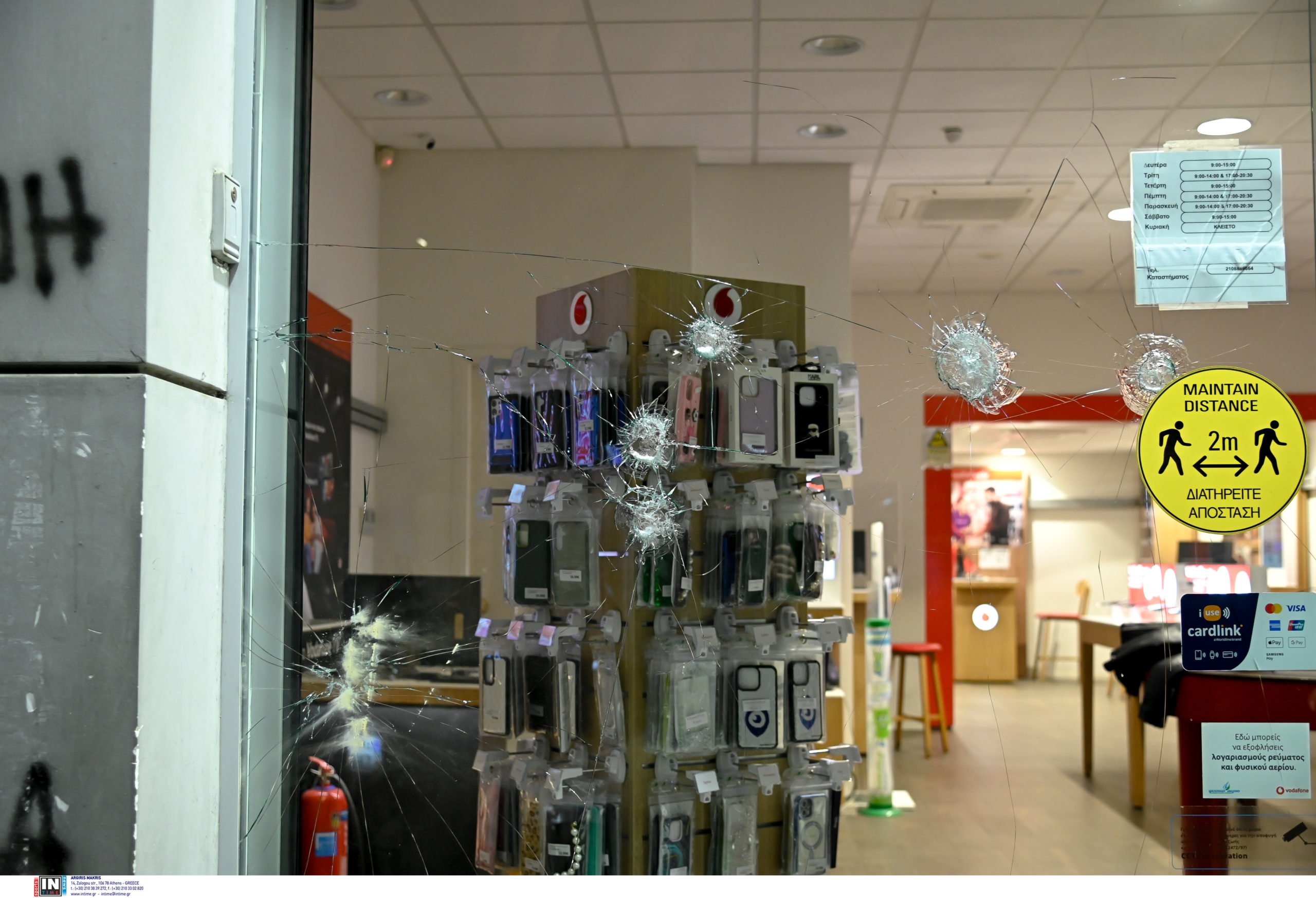 Κυψέλη Καταδρομική επίθεση