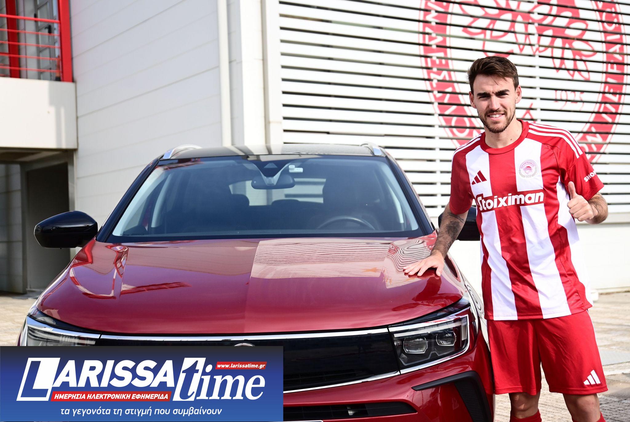 Ολυμπιακός Αντρέ Όρτα