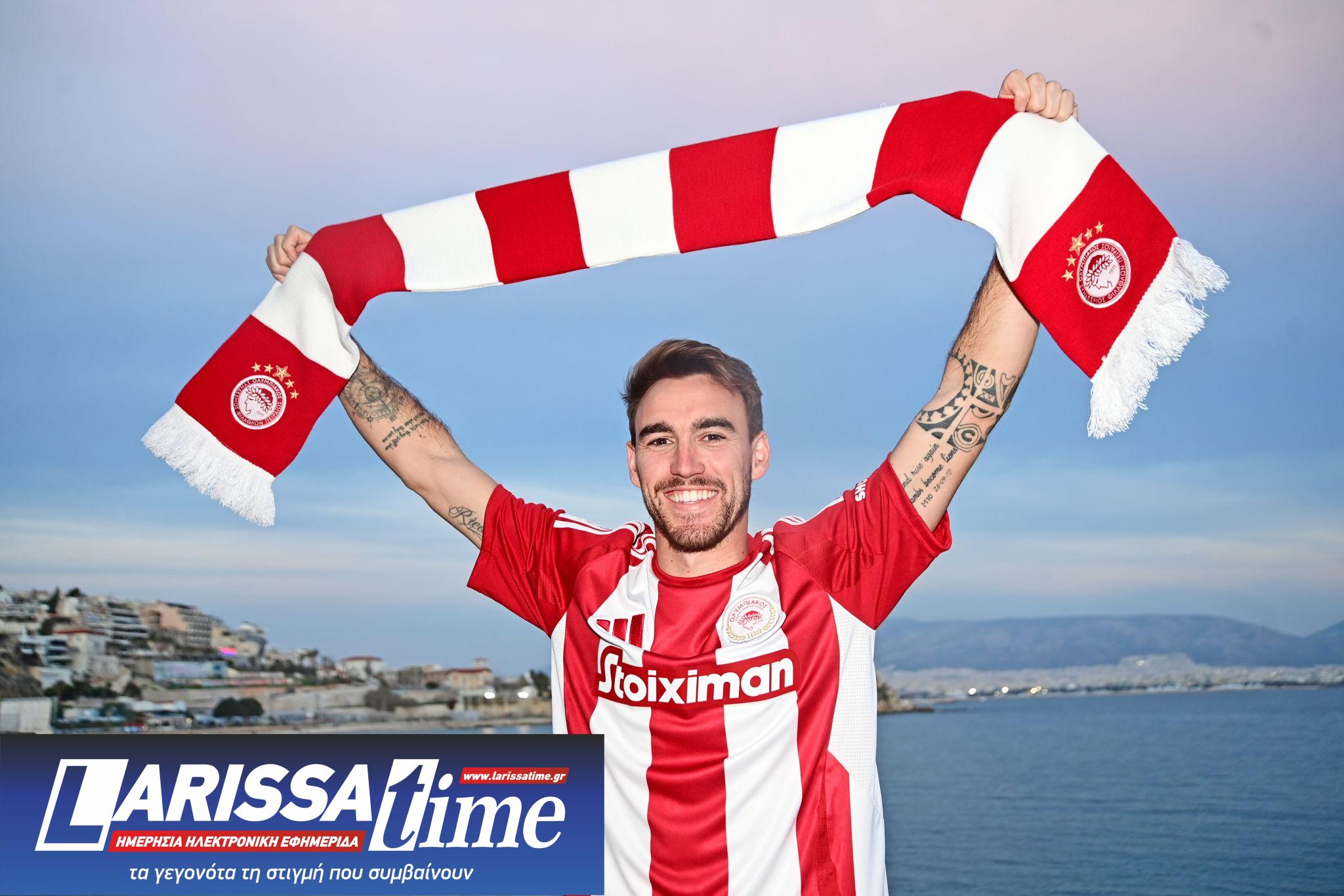 Ολυμπιακός Αντρέ Όρτα