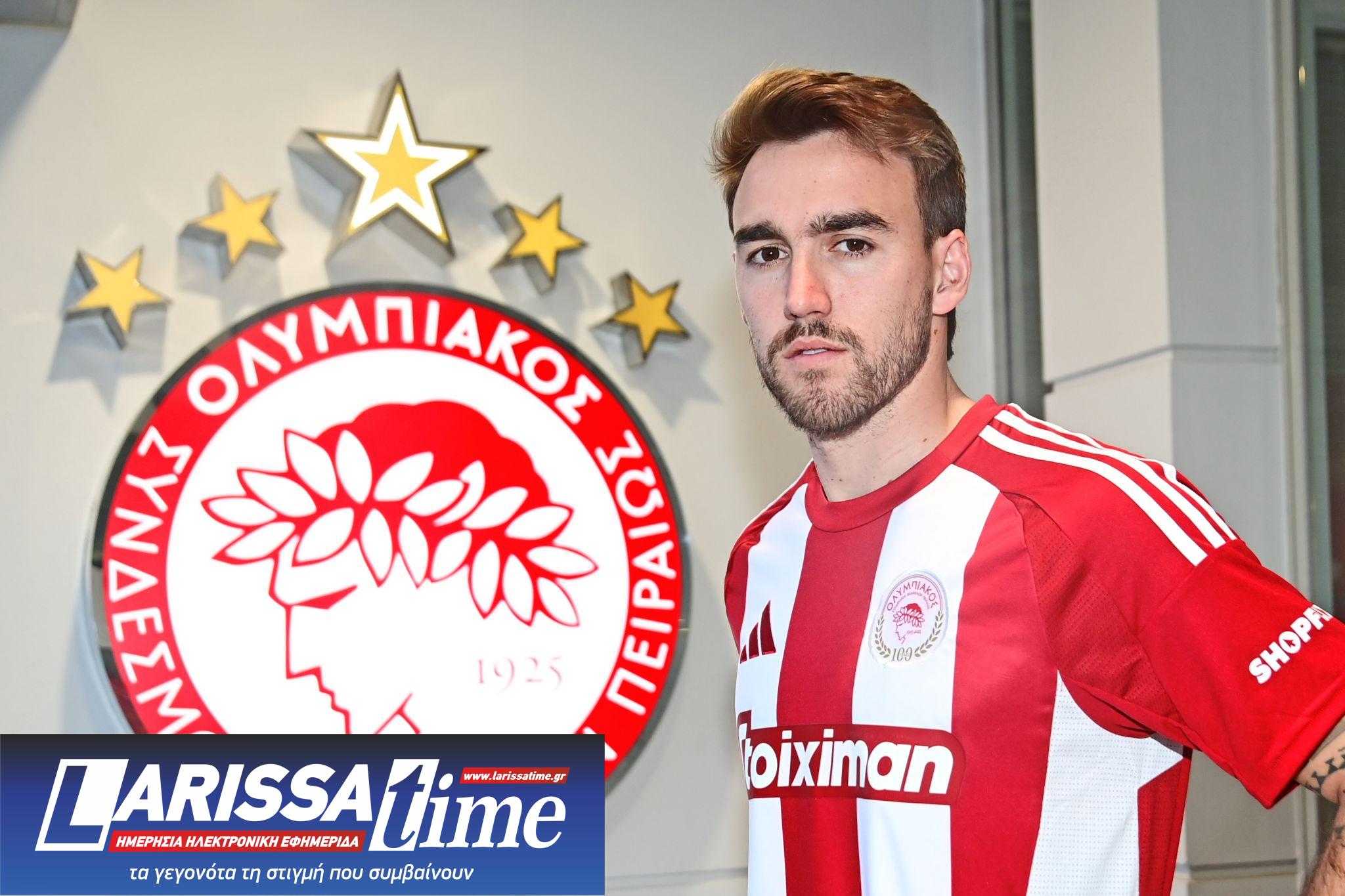 Ολυμπιακός Αντρέ Όρτα