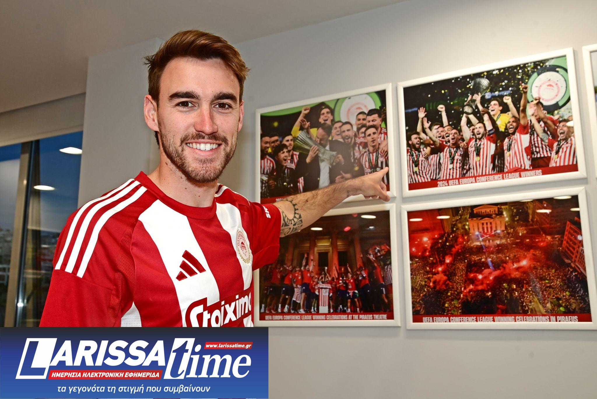 Ολυμπιακός Αντρέ Όρτα