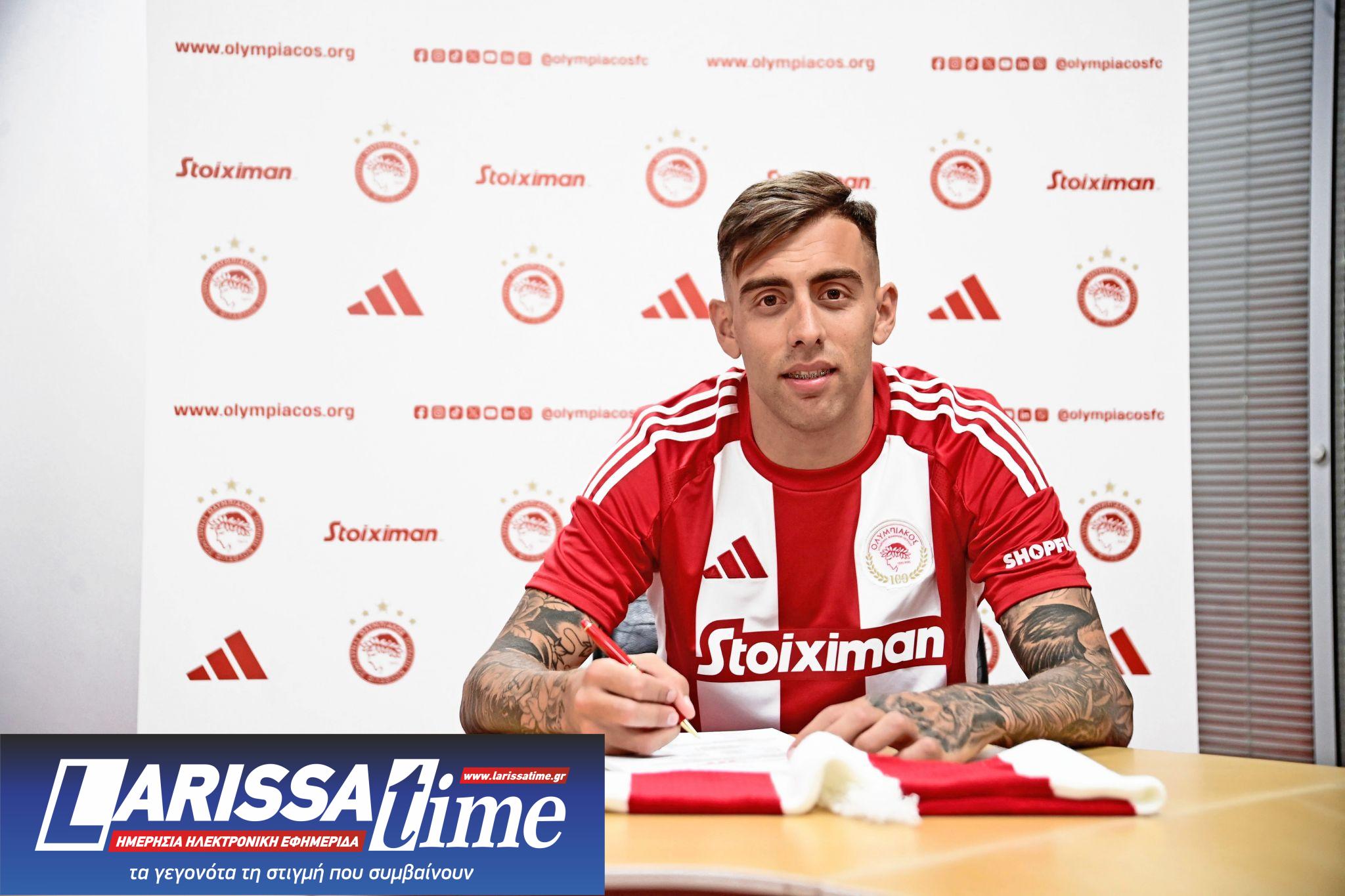 Ολυμπιακός, Γέφτε Μπετανκόρ