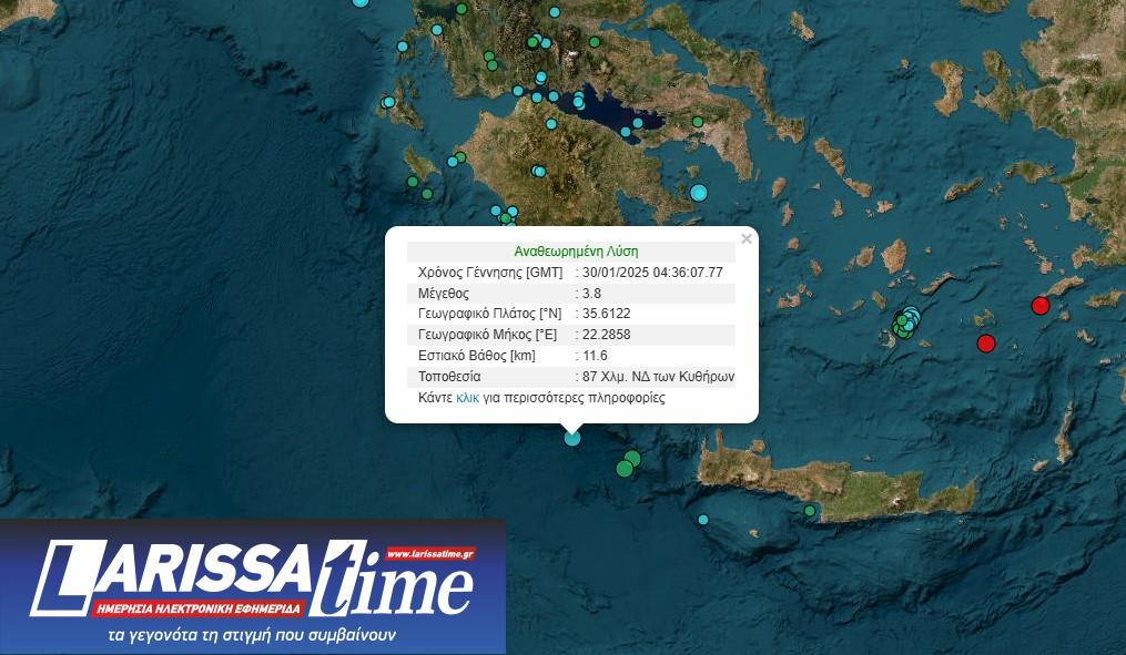 Εικόνα από το Γεωδυναμικό Ινστιτούτο που δείχνει το σημείο του σεισμού ανατολικά της Κρήτης 