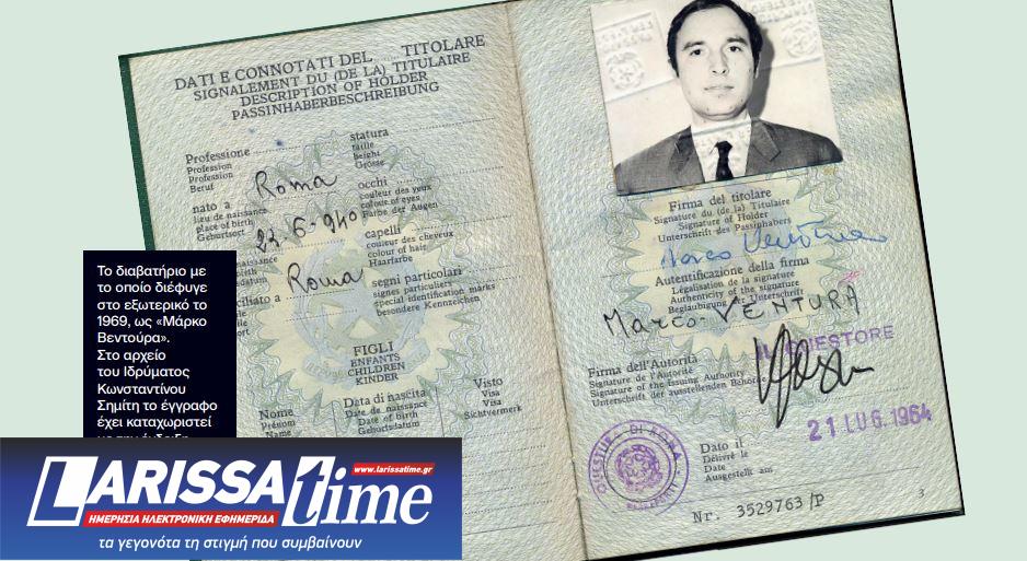 Κώστας Σημίτης, 1936-2025: Τα μυστήρια και οι σταθμοί μιας ζωής δοσμένης στην πολιτική-5